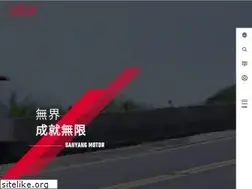 Sites similar to sanyang.com.tw