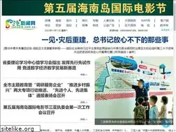 Sites similar to sanyarb.com.cn