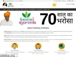 Sites similar to sanyasiayurveda.com