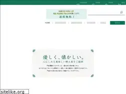 Sites similar to sanyasou.co.jp