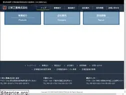 Sites similar to sanyeikogyo.com