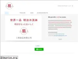 Sites similar to sanyiicecream.com