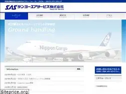 Sites similar to sanyo-air.com