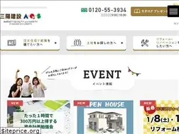 Sites similar to sanyo-aqs.co.jp