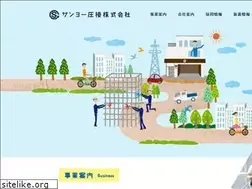 Sites similar to sanyo-atsusetsu.jp
