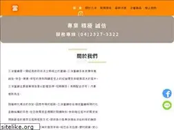 Sites similar to sanyo-bank.com.tw