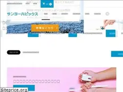 Sites similar to sanyo-bussan.net