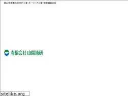 Sites similar to sanyo-chiken.jp