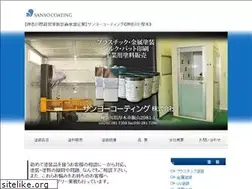 Sites similar to sanyo-coating.com