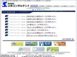 Sites similar to sanyo-con.co.jp