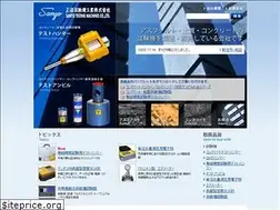 Sites similar to sanyo-ctc.jp