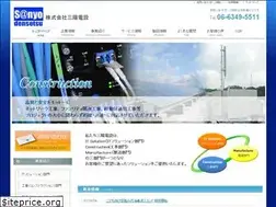 Sites similar to sanyo-densetsu.com