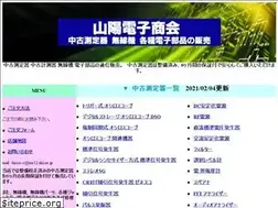 Sites similar to sanyo-densi.com