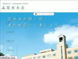 Sites similar to sanyo-dosokai.com