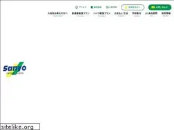 Sites similar to sanyo-ds.com