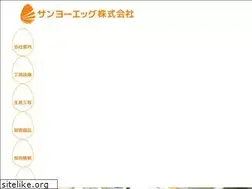 Sites similar to sanyo-egg.co.jp