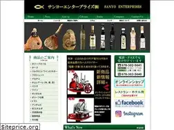 Sites similar to sanyo-ep.jp