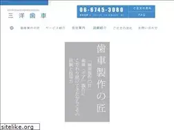 Sites similar to sanyo-gear.com