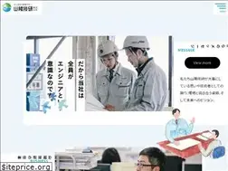 Sites similar to sanyo-giken.co.jp