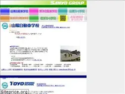 Sites similar to sanyo-group.com