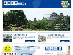 Sites similar to sanyo-hanbai.jp
