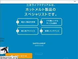 Sites similar to sanyo-hotmelt.com