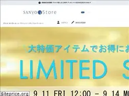 Sites similar to sanyo-i.jp