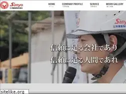 Sites similar to sanyo-kensetsu.com
