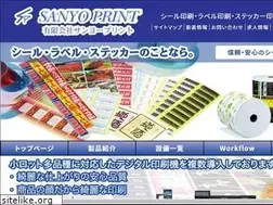 Sites similar to sanyo-label.co.jp