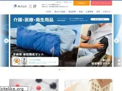 Sites similar to sanyo-ltd.com