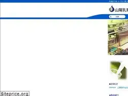 Sites similar to sanyo-milk.co.jp