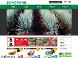 Sites similar to sanyo-mt.co.jp