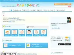 Sites similar to sanyo-onodakko.jp