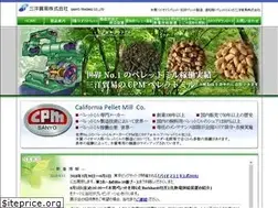 Sites similar to sanyo-pellet.com