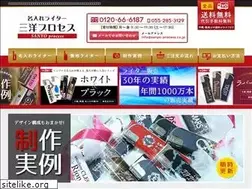 Sites similar to sanyo-process.co.jp