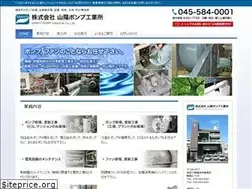 Sites similar to sanyo-pump.com
