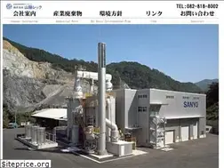 Sites similar to sanyo-rec.co.jp