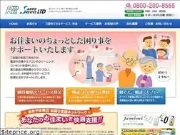 Sites similar to sanyo-revive.jp