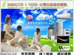 Sites similar to sanyo-sanyo.com
