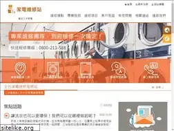 Sites similar to sanyo-serve.com.tw