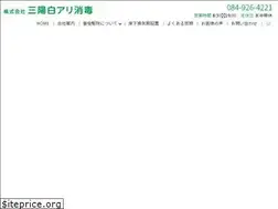 Sites similar to sanyo-shiroari.com