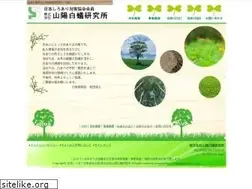 Sites similar to sanyo-shiroari.jp