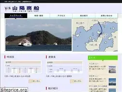 Sites similar to sanyo-shosen.jp