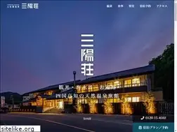Sites similar to sanyo-so.co.jp