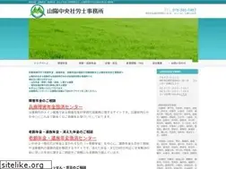 Sites similar to sanyo-sr.com