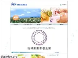 Sites similar to sanyo-syokuhin.jp