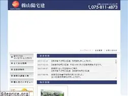 Sites similar to sanyo-t.jp
