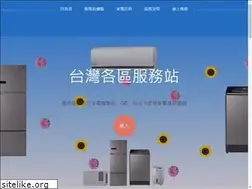 Sites similar to sanyo-web.com.tw