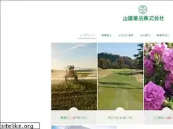 Sites similar to sanyo-yakuhin.com