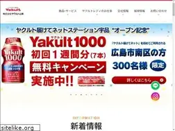 Sites similar to sanyo-yakult.co.jp